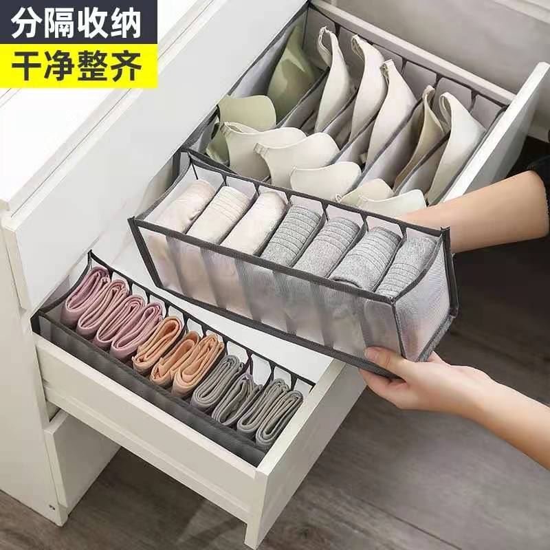 Underwear Bra Organizer Storage Box Drawer Closet Organizers Divider Boxes For Underwear Scarves Socks Bra - StorageandmoreStorage