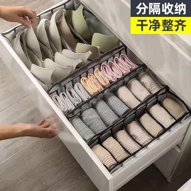 Underwear Bra Organizer Storage Box Drawer Closet Organizers Divider Boxes For Underwear Scarves Socks Bra - StorageandmoreStorage