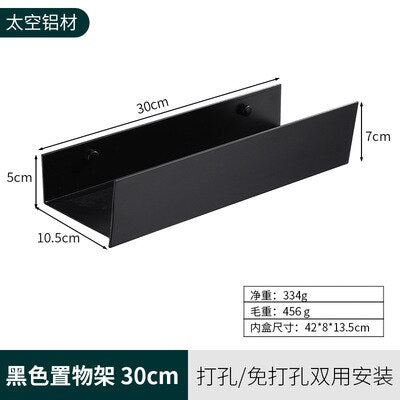 No-Perforating Toilet Bathroom Shelving Toilet Washstand Towel Holder Kitchen Storage Rack Holder Bathroom Accessories - StorageandmoreStorage