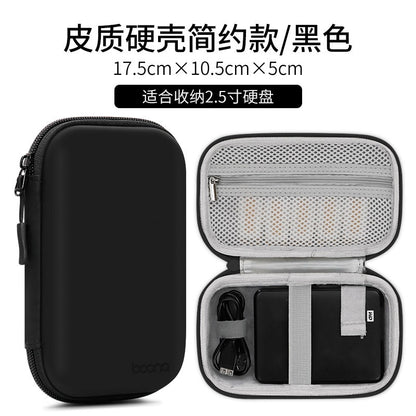 Portable Earphone Storage Bag Data Cable Organizer Bag Multifunctional Digital Gadgets Case MAC Charger U Disk Protective Cover - StorageandmoreStorage